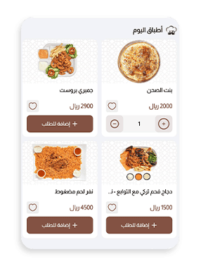 تطبيق مطعم القلعة على الهاتف