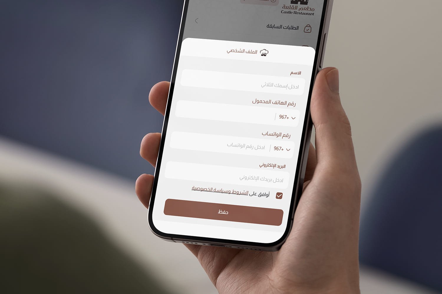 انضم لعائلة القلعة