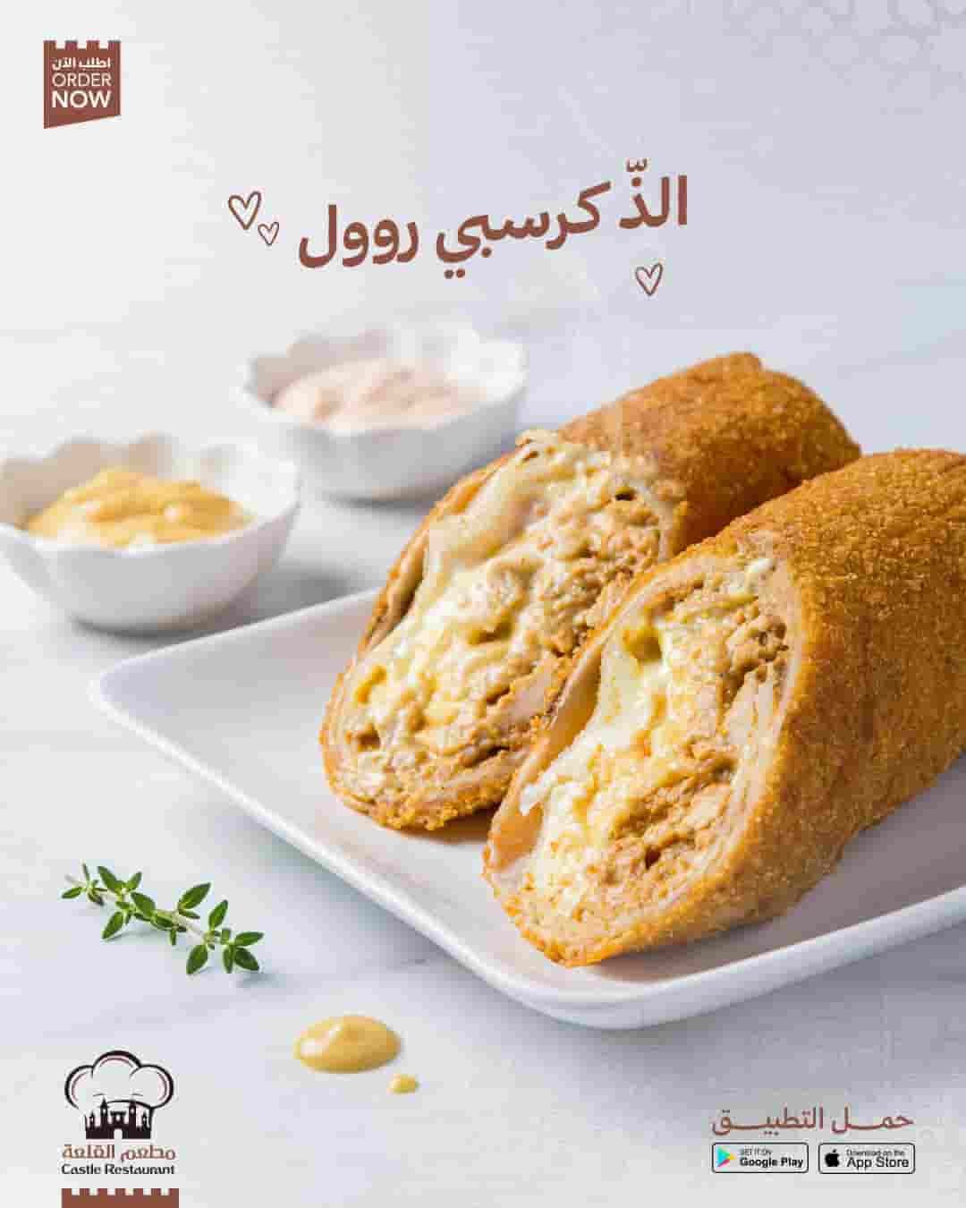 Offer 2