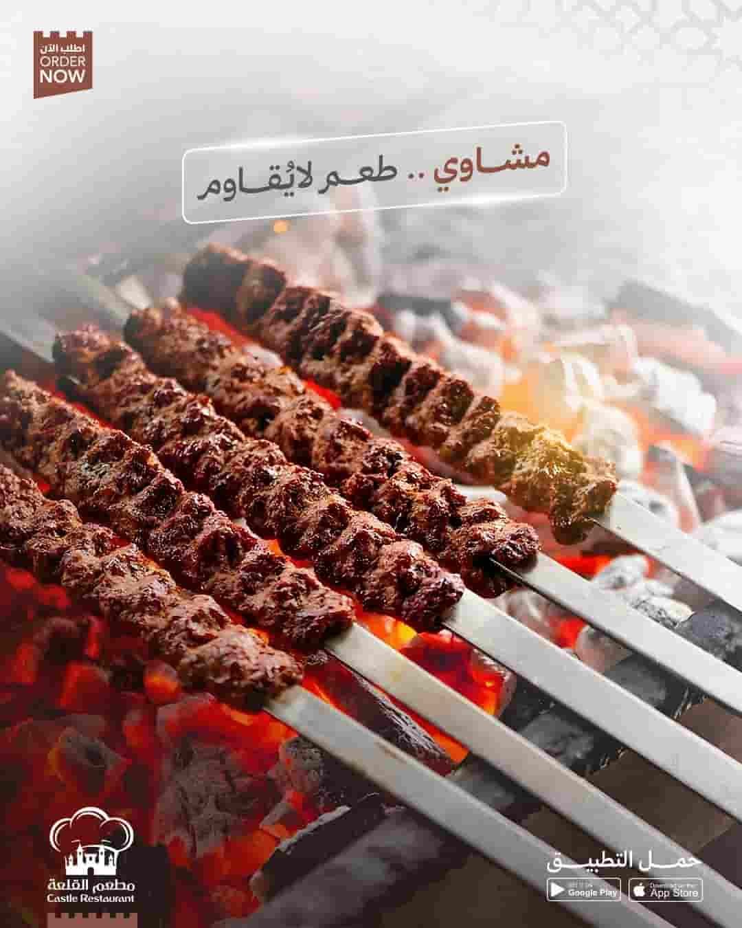 Offer 4